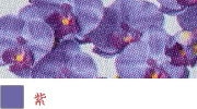 造花胡蝶蘭 3本立ち 紫